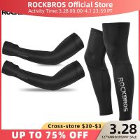 ใหม่ ROCKBROS Sreen ตั้งแคมป์ปลอกแขนขี่จักรยานบาสเกตบอลแขนเสื้ออุ่นป้องกันรังสียูวีสำหรับผู้ชายกีฬาเสื้อกั๊กสะท้อนแสงขา Warme