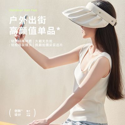 [COD] BP602 Yunchuan hat fan rechargeable sun womens empty top big eaves showing face