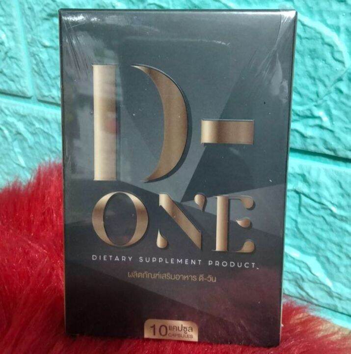 d-one-ผลิตภัณฑ์เสริมอาหาร-1-กล่อง-มี-10-capsule