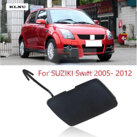 หมวกคลุมตะขอลากจูงกันชนหน้ารถยนต์ KLNU สำหรับ SUZIKI Swift 2005 2006 2007 2008 2009 2010 2011 2012