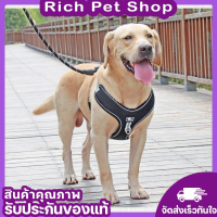 Rich Pet สายจูงสัตว์เลี้ยง สายจูงสุนัข สายรัดอกสุนัข มี3สี เชือกไนล่อนOxford 100% สายจูงหมา Dogharness เชือกจูงหมาแบบคล้องคอ