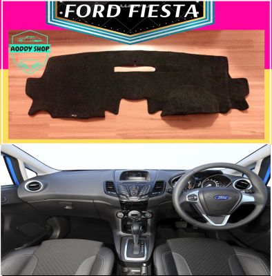 พรมปูคอนโซลหน้ารถ สีดำ ฟอร์ด เฟียสต้า Ford Fiesta พรมคอนโซล พรม