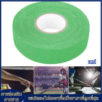 【ราคาถูกสุด】 Hockey Stick Tape ทนทานฮอกกี้เทปป้องกันกีฬาความปลอดภัยแบดมินตันคันเบ็ดแผ่นไม้ฮอกกี้เทป