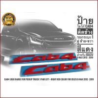 ป้าย โลโก้ Cab4 ติดข้าง รถกระบะ 1 คู่ ซ้าย+ขวา สีแดง สำหรับ Isuzu D-MAX 2012 - 2019****ร้านค้าแนะนำให้บริการ**