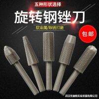 [COD] 5-piece set of electric rotary file embossed steel soft grinding head 6mm