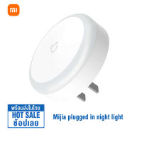 Xiaomi Mijia Plug-In Night Light Sense Induction Lamp ไฟกลางคืน ไฟสำหรับกลางคืน ประหยัดพลังงาน 220V ไฟติดห้อง โคมไฟกลางคืน