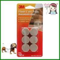 สักหลาดแบบกลม 3M 28x28 มม. สีเบจ 12 ชิ้นROUND FELT PAD 3M 28X28MM BEIGE 12EA **สามารถออกใบกำกับภาษีได้ค่ะ**