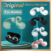 【2023】For Ambie Sound Earcuffs ผิว AM-TW01ครอบคลุมแผ่นรองหูฟังหมวกซิลิโคนป้องกันกรณีหูฟังบลูทูธไร้สายอุปกรณ์เสริม