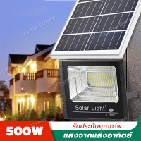 ?ไฟโซล่าเซลล์ ไฟโซล่าเซล 500w ไฟโซล่าเซลล์ LED solar light outdoor กันน้ำ IP67 ไฟโซล่า สีขาว ไฟสปอตไลท์ โซลาเซลล์ ไฟถนนเ