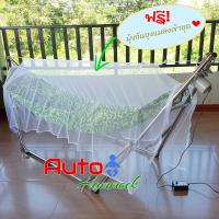 Auto Hammock เปลไกวเด็กอัตโนมัติแบบเปลญวนใหญ่ (L) (สีขียวHAMMOCK)