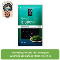 สาหร่ายเส้นอบแห้ง 200 กรัม  ชองจองวอน Sunchang Doenjang Soy Bean Paste 1 kg