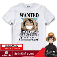 เสื้อวันพีช เสื้อลิขสิทธิ์ แท้ เสื้อยืดลายการ์ตูน ลาย one piece T-Shirt DOP-279-WH