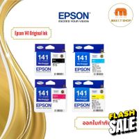 ตลับหมึกพิมพ์ Inkjet Epson 141 Original Ink สินค้าแท้จาก Epson Thailand #หมึกปริ้น  #หมึกสี  #หมึกปริ้นเตอร์  #หมึกเครื่องปริ้น hp #ตลับหมึก