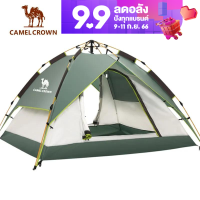 CAMELCROWN  มงกุฎกลางแจ้งแบบพกพา,พับได้สำหรับตั้งแคมป์หนาอัตโนมัติเปิดสนามกันลมและกันฝน