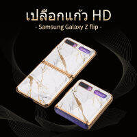 HOT”สำหรับSamsung Galaxy Z Flipหรูหราเคสศัพท์พับเคสศัพท์มือถือElectroplatedทาสีพับเคสศัพท์11 Designsมีให้เลือกทองและเงินกรอบ