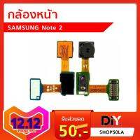 กล้องหน้า Samsung Note 3