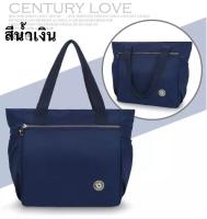 Fashion handbag กระเป๋าสะพายข้างผ้าไนล่อนช่องเยอะสุดคุ้ม T-891