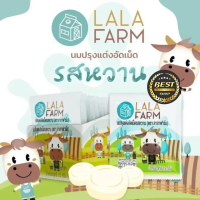 ((**ยกกล่อง 24 ซอง**)) LALA FARM Sweetened นมอัดเม็ด [&amp;gt;&amp;gt;รสหวาน&amp;lt;&amp;lt;] 15 กรัม/ซอง ตราลาลาฟาร์ม (ล็อตใหม่สุด 28/8/2023)