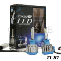 ไฟหน้ารถยนต์  led h1 หลอดไฟหน้ารถยนต์ led 6000K รุ่น t1 turbo led ไฟ led ขั้ว h1 (1คู่)