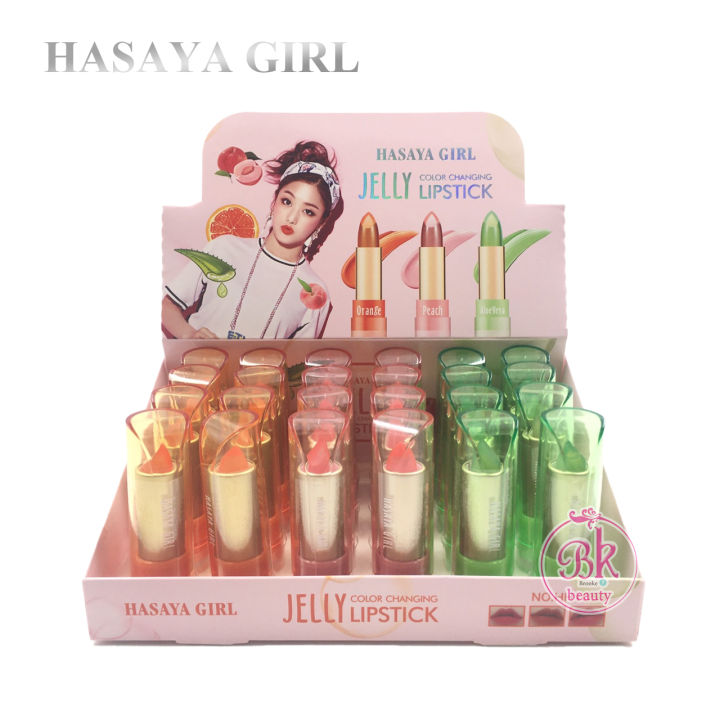 hasaya-girl-ลิปเจลลี่เปลี่ยนสี-บำรุงริมฝีปากให้ดูสดใส-แวววาว-ทาแล้วเปลี่ยนสีปากให้อวบอิ่ม-อมชมพู-ลิปบาล์ม-ลิป-ลิปมัน