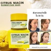 ROUSHUN citrus niacin Blemish care mask 60 g. มาร์คก่อนนอน ผิวหน้ากระจ่างใส ปรับผิวขาว ให้ความชุ่มชื้น**ของแท้ พร้อมส่ง