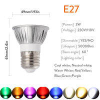 3วัตต์ Dimmable E27หลอดไฟ LED สปอตไล220โวลต์แสงโคมไฟแทนที่30วัตต์หลอดฮาโลเจนประหยัดพลังงาน