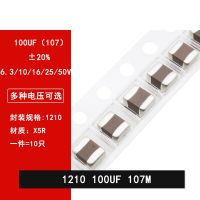 10ชิ้น1210 100Uf 6.3V 10V 16V 25V 50V 107M 20เปอร์เซ็นต์ตัวเก็บประจุ X7r 3225 Smd