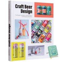 A happy as being yourself ! &amp;gt;&amp;gt;&amp;gt; หนังสืออังกฤษใหม่พร้อมส่ง Craft Beer Design : The Design, Illustration and Branding of Contemporary Breweries