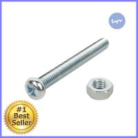 สกรูเกลียวมิลน็อต JP DEXZON 6X50 มม. 25 ตัวMACHINE SCREW WITH NUT JP DEXZON 6X50MM 25PCS **จัดส่งด่วนทั่วประเทศ**