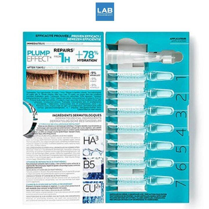 la-roche-posay-hyalu-b5-ampoules-1-8-ml-x-7-amp-ลา-โรช-โพเซย์-ไฮยาลู-บี5-แอมพูล-ผลิตภัณฑํบำรุงผิว