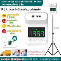 1010--ทีวัดไข้ เครื่องวัดไข้ Thermometer ติดผนัง เครื่องวัดอุณหภูมิ เครื่องวัดอุณหภูมิแบบติดผนัง K3X,เครื่องมือวัดอุณหภูมิ,เครื่องวัดอุณหภูม