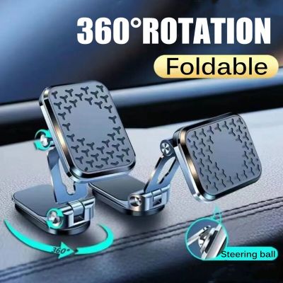 Rotate Strong Magnetic Car Phone Holder Dashboard Magnet Phone Stand for IPhone Xiaomi Poco Magnet GPS Car Mobile Phone Mount Car Mounts