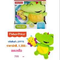 DEK นาฬิกาเด็ก Buzzie bee &amp; croc สั่นได้มีไฟ นาฬิกาเด็กผู้หญิง  นาฬิกาเด็กผู้ชาย