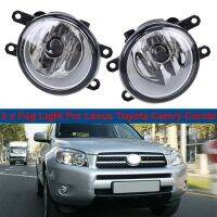 Rhyming Fog Light Assembly Front Bumper Daytime Running Light LHD Fit For TOYOTA Corolla RAV4 AVENSIS CAMRY Lexus RX350 ES350