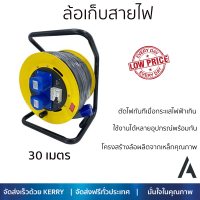 ราคาพิเศษ ล้อเก็บสายไฟ ล้อเก็บสายไฟอุตสหกรรม เพาเวอร์ปลั๊ก ELECKTA ET-BCP30 3600 วัตต์ 30 เมตร สีเหลือง รับประกันคุณภาพ