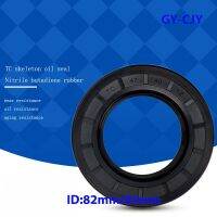 ID: 82mm/85mm Black NBR TC/FB/TG4 Skeleton Oil Seal Rings OD: 100mm-150mm Height:8mm-13mm NBR Double Lip Seal for Rotation Shaft Gas Stove Parts Acces