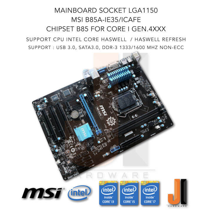 mainboard-msi-b85a-ie35-lga1150-support-intel-core-i-gen-4xxx-and-gen-4xxx-refresh-สินค้ามือสองสภาพดีมีฝาหลัง