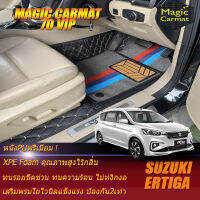 Suzuki Ertiga 2019-รุ่นปัจจุบัน Set B 3แถว (เฉพาะห้องโดยสารตอนที่1,2,3) พรมรถยนต์ Suzuki Ertiga 2019 2020 2021-ปัจจุบัน พรมไวนิล 7D VIP Magic Carmat