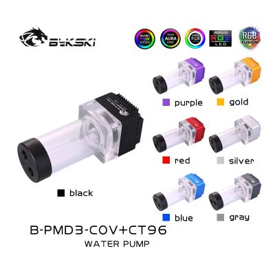 Bykski B-PMD3-COV + CT96กล่องปั๊ม DDC ปั๊มน้ำหัว6เมตรไหล700L /H Multicolor พร้อมอ่างเก็บน้ำ