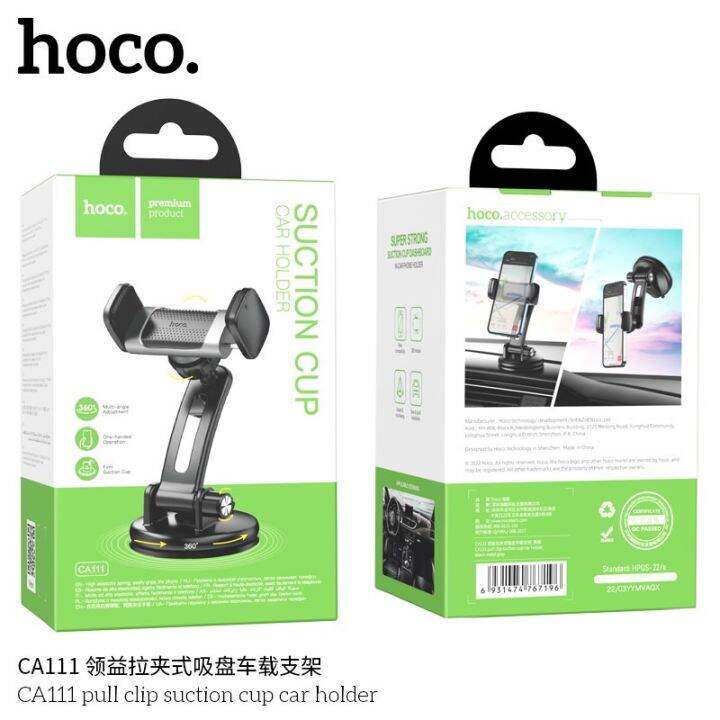 hoco-ca111-car-holder-ที่ยึดโทรศัพท์-ที่ยึดมือถือ-ติดได้ทั้งกระจก-และคอนโซน