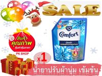 คอมฟอร์ท อัลตร้า น้ำยาปรับผ้านุ่ม 540 มล. สีฟ้า Comfort Ultra Fabric Softener 540 ml.