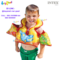 Intex  เสื้อชูชีพพร้อมปลอกแขน หัดว่ายน้ำ อาควา รุ่น 58673