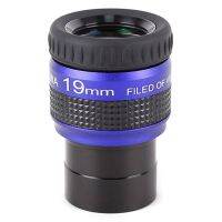 SWA 70 Degree Super Wide-Angle High Achromatic 1.25 Inch Metal Eyepiece Professional Telescope Accessories