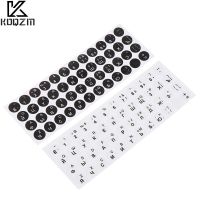 Russian Smooth Round 2 Colors Keyboard Sticker Language Protective Film Layout Button Letters PC Laptop Accessories