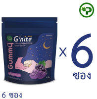 Gnite GUMMY 6Sac Handy Herb  จี-ไนท์ กัมมี่ กลิ่นองุ่นเคียวโฮ 6 ซอง/กล่อง (4 ชิ้น/ซอง) [[ ยกกล่อง ]]