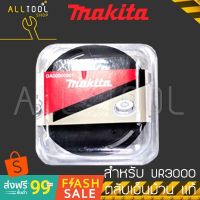 ของแท้ ตรงรุ่น พร้อมส่ง MAKITA ตลับเอ็น เครื่องตัดเล็มหญ้าไฟฟ้า DA00000001 สำหรับมากีต้า UR3000