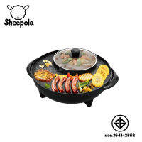 SHEEPOLA รุ่น SP-AT8836 หม้อไฟฟ้า 2 IN 1 ชาบูบาบีคิว หม้อสุกี้ ปิ้งย่าง หม้อสุกี้ บาร์บีคิว กะทะปิ้งย่างเตาย่างบาบีคิวไฟฟ้าขนาด 36 ซม