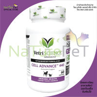 Cell Advance 440 Antioxidant support