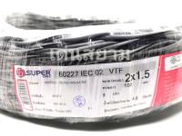 สั่งปุ๊บ ส่งปั๊บ?Super สาย VTF สายลำโพงตีเกลียว VTF 2 x 1.5 ยาว 100 เมตร ทองแดงแท้