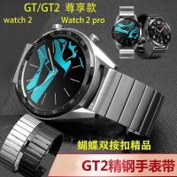 【Hot seller】 Suitable for GT2pro one bead stainless steel strap Watch3/GT2e watch3/4